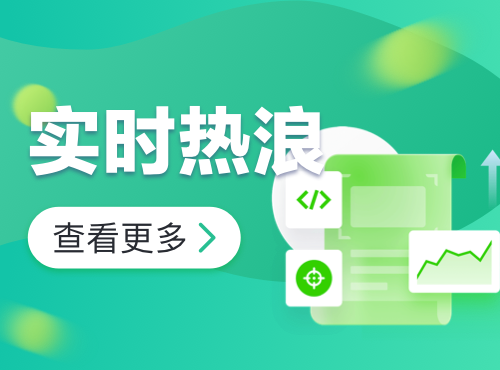 雷士照明携手惠州光正学校共同打造健康明亮校园